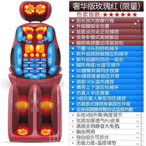 正品电摩器颈椎按摩椅动靠背办公家用全身仿真人揉捏加热按垫摩按