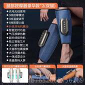 正品 科乐浦腿部按摩器小腿肌肉全自捏放电动松按动摩揉仪