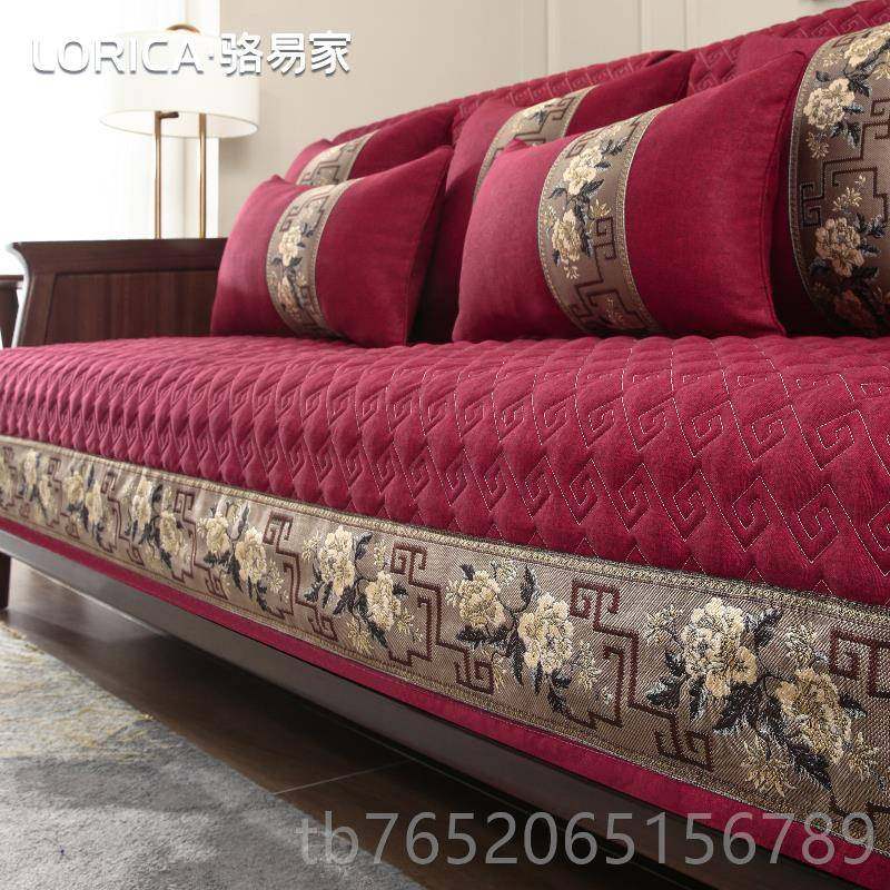 正品骆易家新中式红色沙发垫布木四季通用实防滑坐垫婚庆沙发盖罩,居家布艺,沙发垫,淘宝优惠券,粉丝福利购,淘宝优惠卷