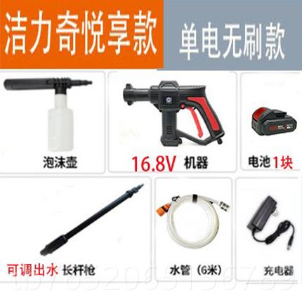 正品车1860充电锂5电高压水泵无池线网红洗车神器洗水枪工具家用