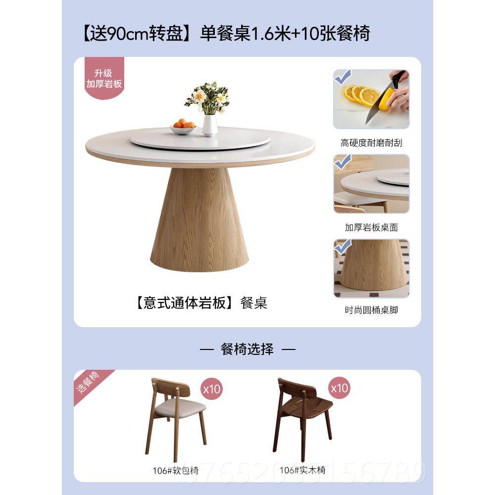 正品佐慕奢岩板餐轻简约现代家用户型橡木原桌木饭小桌圆形实木餐