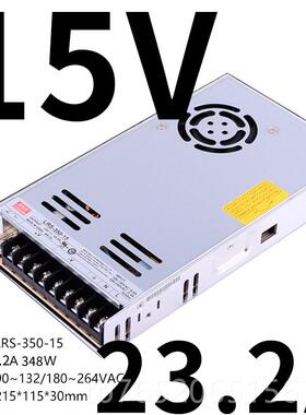 正品2LRS-350W明纬20转24V5V12V直流S开关.电源48V15V36一NES 33V