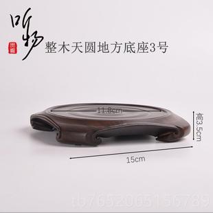 正品非玉洲黑檀像茶壶盆景花瓶器石佛古玩摆件方圆底座实木整奇木