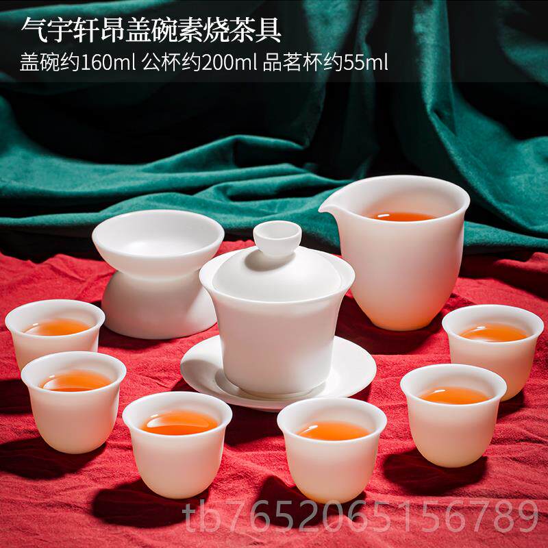 正品烧羊玉功德夫茶具套装家用办公泡脂茶器素高档化白瓷盖碗茶杯