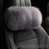 正品 毛腰靠头羊枕途司机护长腰枕靠垫抱枕货车大巴车座椅颈枕 冬季