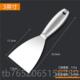 正品 易力友一不锈钢油藻灰刀硅泥腻子弹性腻子铲刀工具体泥铲刮批