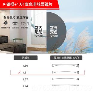 正品近眼镜男可数配有平度超轻大框舒适视防蓝光辐射护目镜光近视