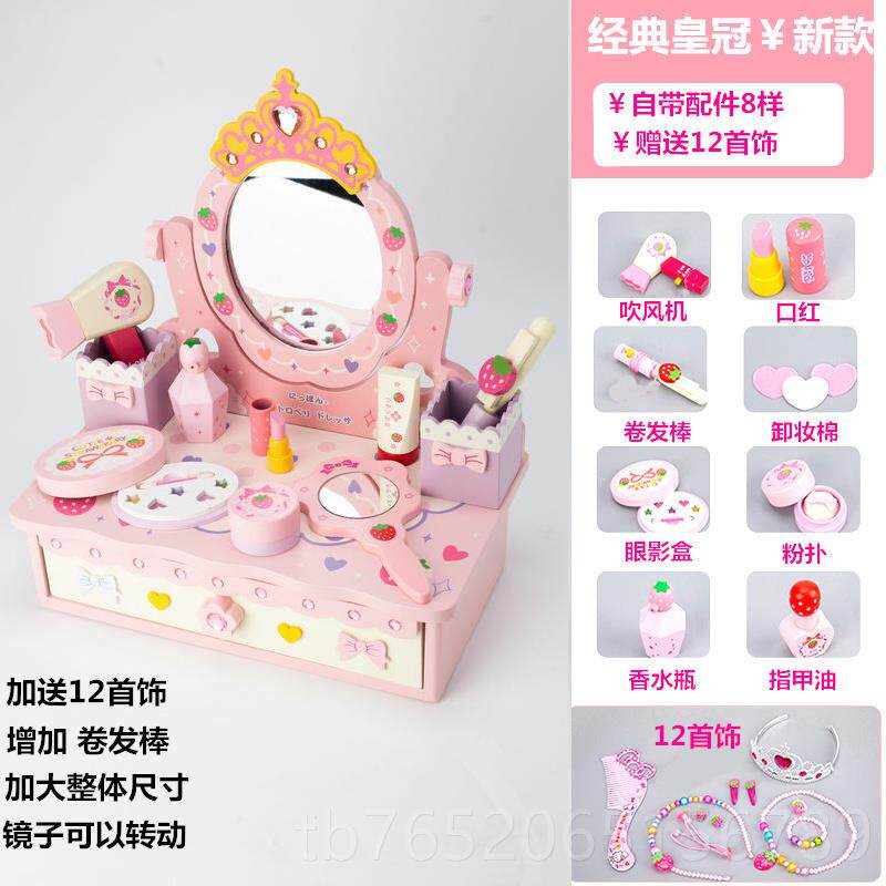 正品木女孩宝宝梳桌妆台化妆台具儿童过家家仿真玩公质主生日礼物