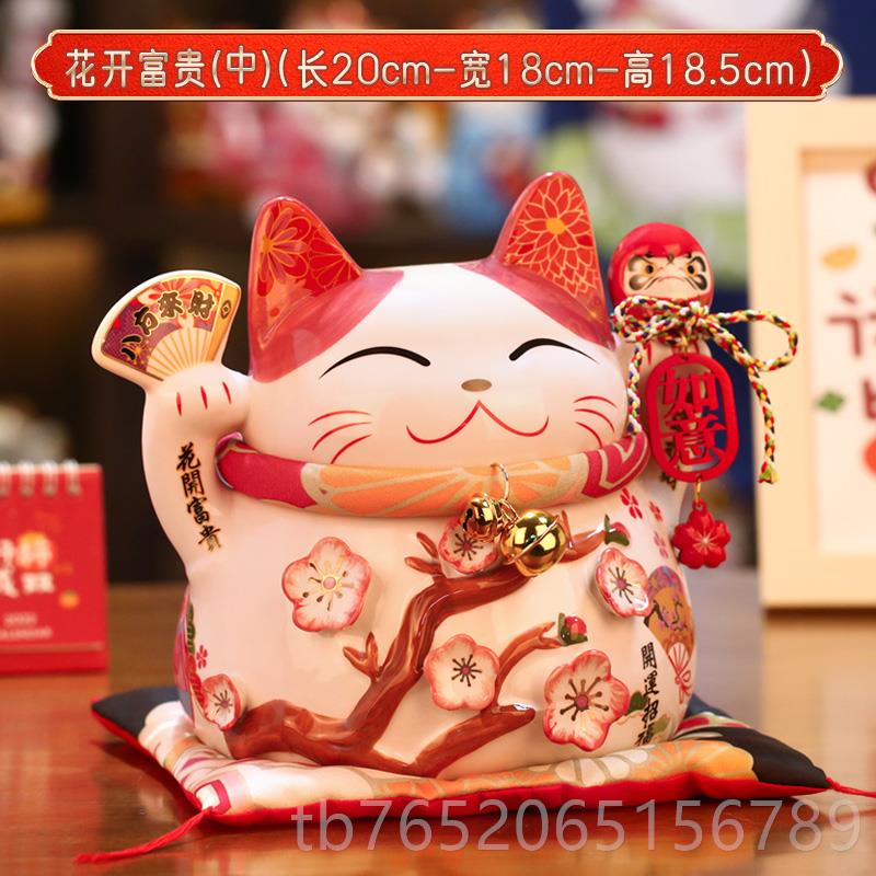 正品财猫存钱招罐家居客厅柜子桌摆件店面铺送储礼日常礼物发财猫图片