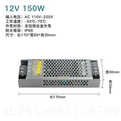 正品小象0 112V-20V转12V5A DC直流12变压器60W 开关电源伏LED转