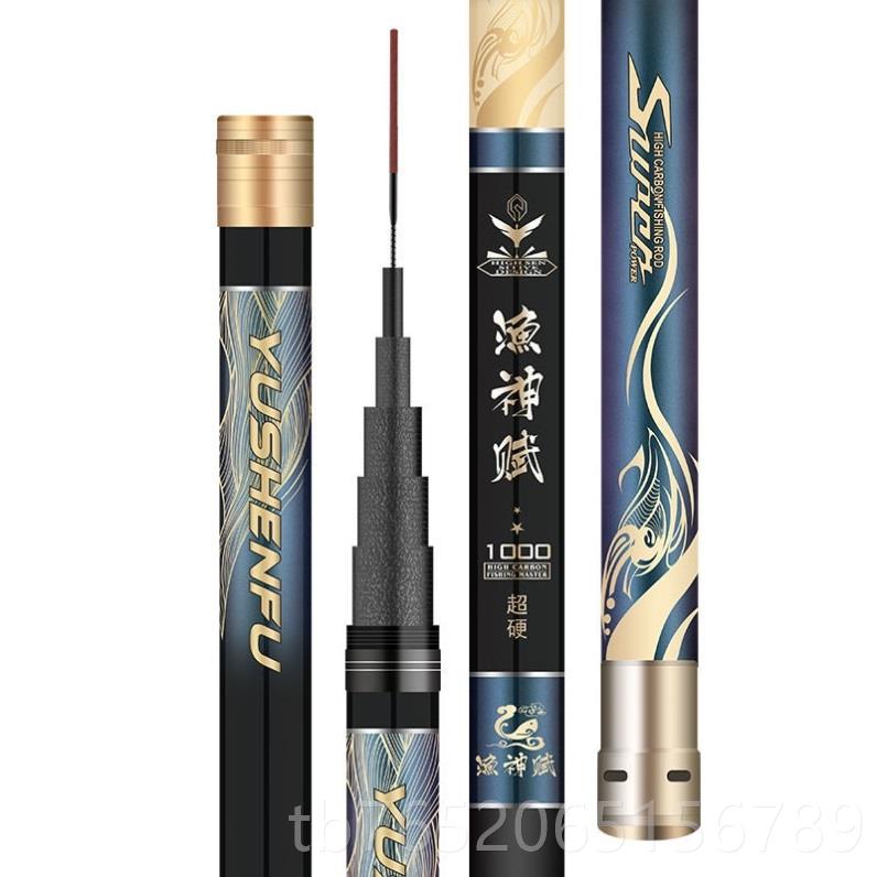 正品日本碳素手竿竿8炮/9/10/11/112/13/5米传统鱼竿长杆打窝竿超