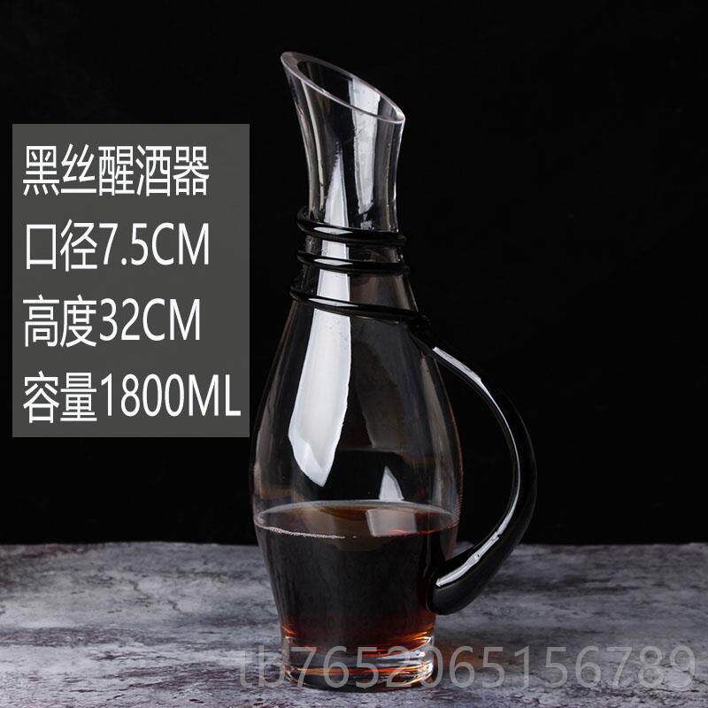 正品无酒铅水晶玻璃带把醒酒器红酒分欧器红酒红酒瓶家用壶式特价