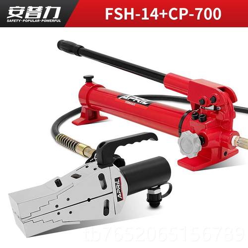 正品安普力液压手动法兰分离器扩器FS-14/FH-14/张S扩FSM-8器液压