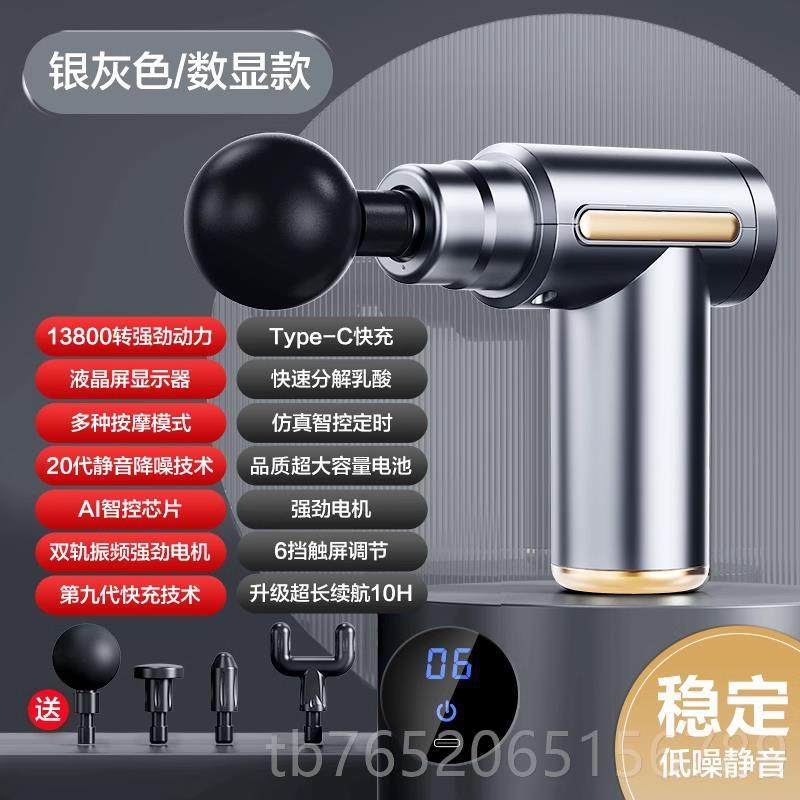 正品德国筋枪肌肉按摩器专业多频能电动迷你高震膜动颈椎按摩器功,个人护理/保健/按摩器材,按摩枪,淘宝优惠券,粉丝福利购,淘宝优惠卷