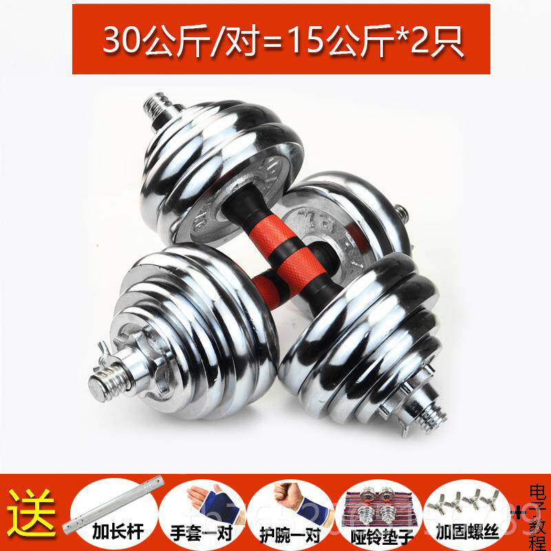正品电镀哑铃铃套装 杠男士亚家用健身器材10kg-60公斤纯可铁调玲