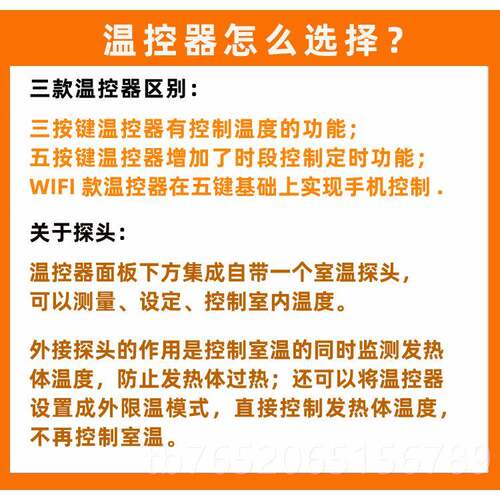 正品电地暖温控器wii远程手机控制石墨烯热电f膜电采暖温 度开关