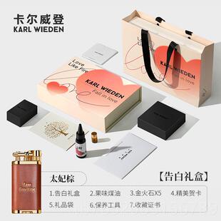 正品KW卡尔登威煤油打火机高送男友值生日创意礼物高颜女生防风档