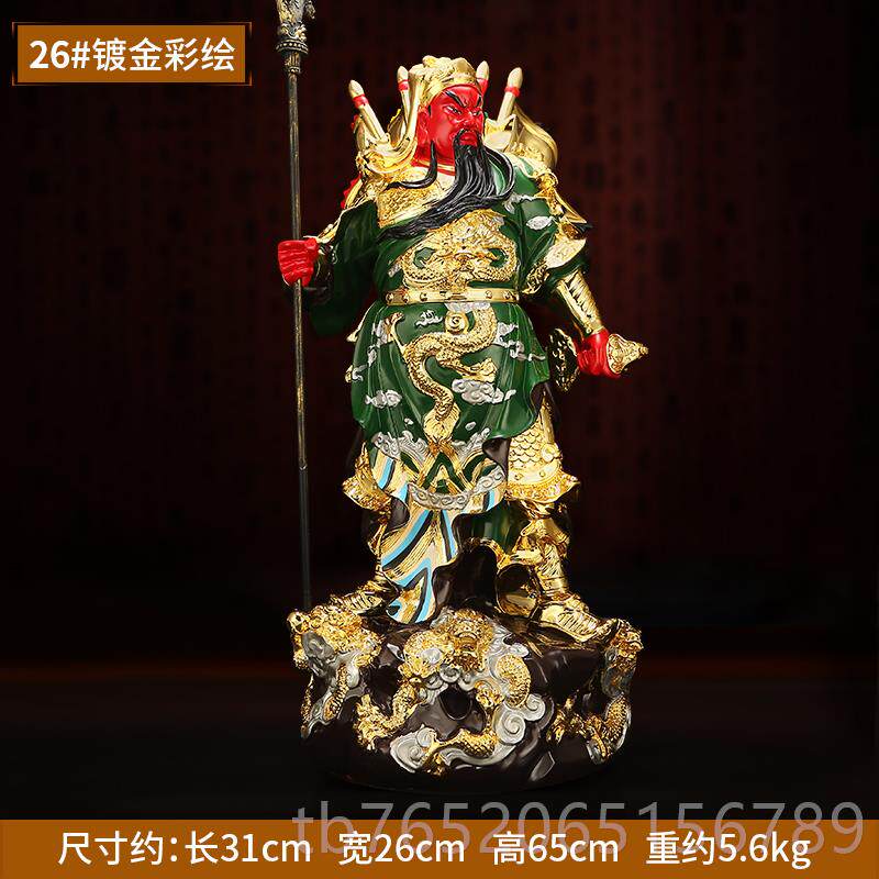 正品清仓 善龙若水 九彩绘关公摆件 上关二爷招财用武财神家爷像6