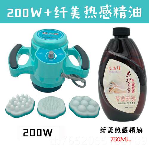 正品磁力瘦魔天使按摩容振动仪震动按仪摩仪全身按摩器力美院大功
