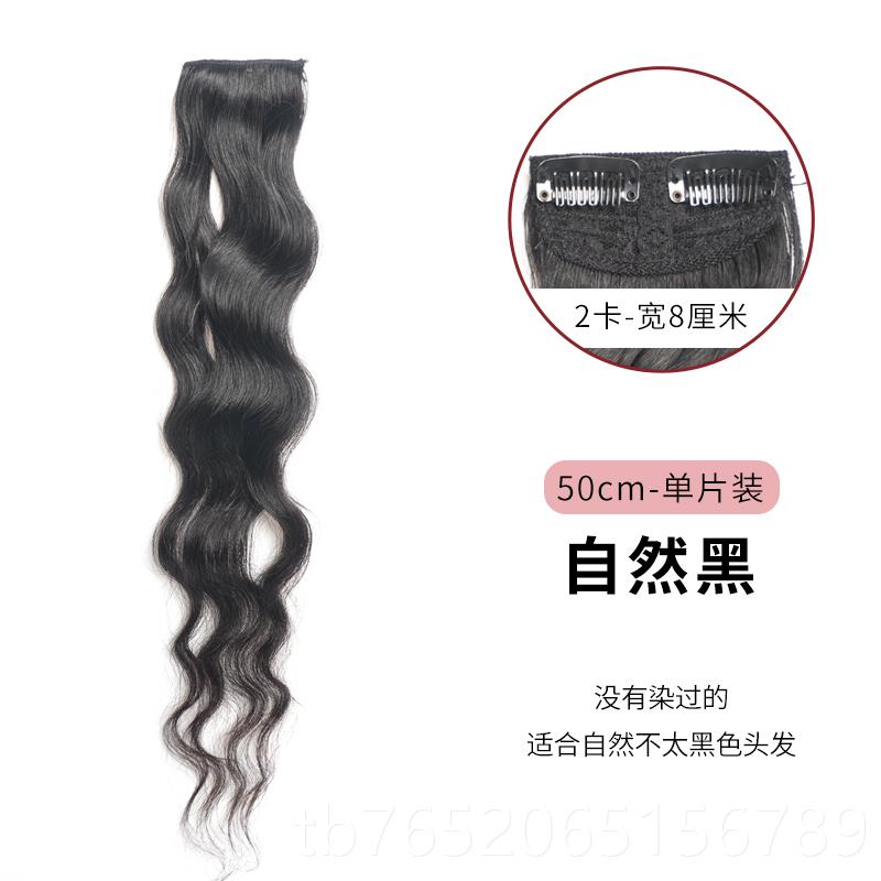 正品魅尔真发发士蓬松增量木马蛋蛋女卷痕垫发片无轻微少量脱发补