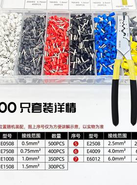 正品华1工具管套式管状端子压接钳压线胜钳PZ 0.252.5mm2/.5--6mm