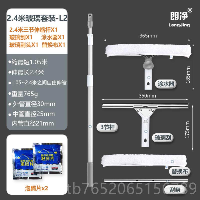 正品玻璃家擦用地玻璃刮子清洁器玻璃刮刀擦窗器刮伸缩杆玻擦璃刮