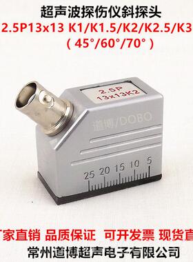 正品.5P13损X13K2超声波探伤仪斜探头钢T管2焊缝钢构U横波无检测5