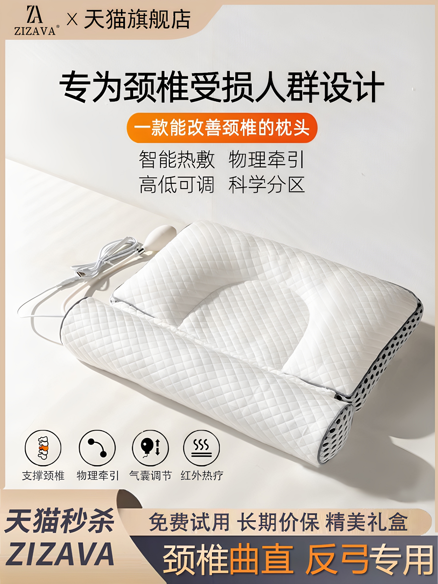 法国ZIZAVA颈椎枕头护颈椎助睡眠专用荞麦枕热敷变直反弓牵引病人
