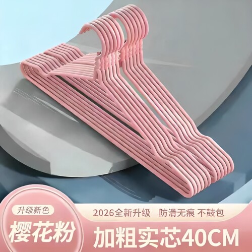 【加粗15个装】家用宿舍晾衣架