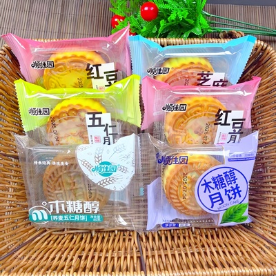 木糖醇荞麦五仁月饼红豆芝麻