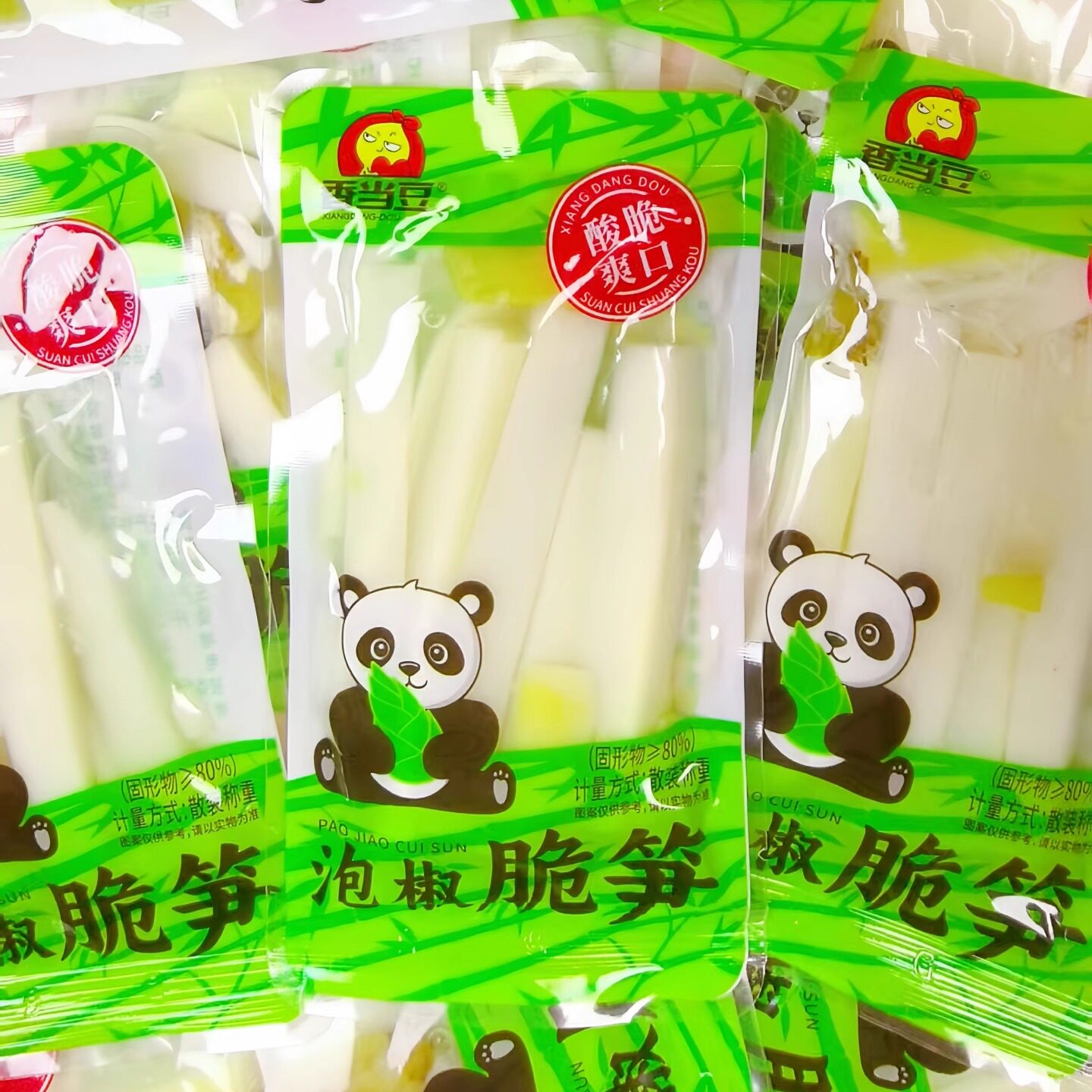 香当豆山椒泡椒脆笋竹笋尖笋条片小包装开袋即食网红解馋零食小吃