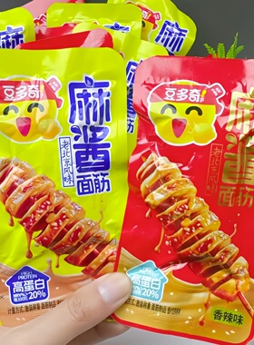豆多奇麻酱面筋烧烤香辣味面筋散装即食豆干小吃解馋一根筋零食