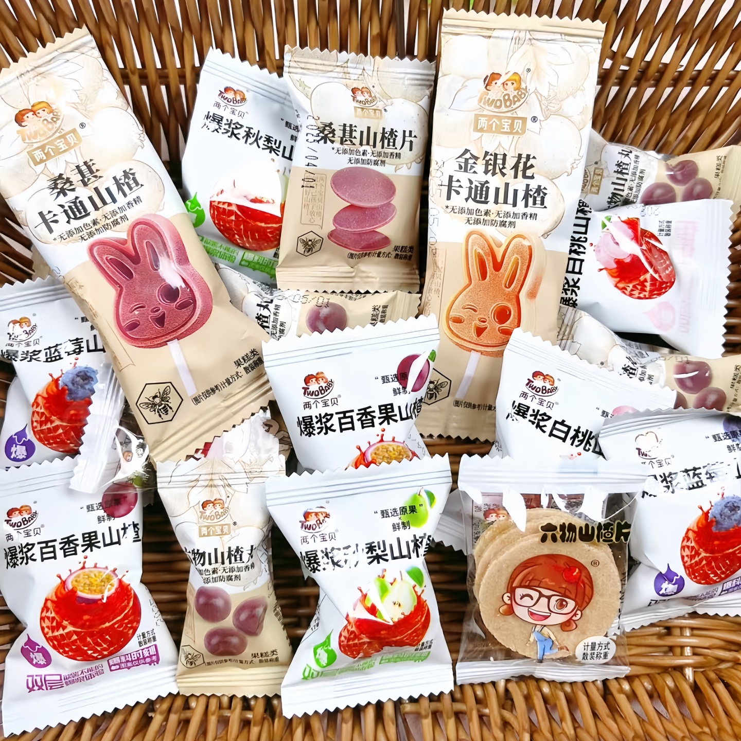 两个宝贝爆浆山楂球六物山楂丸