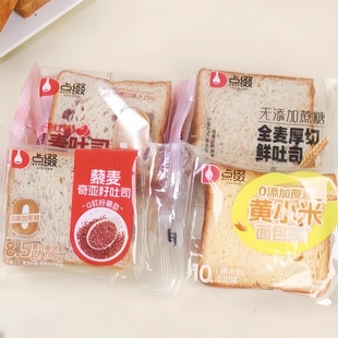 点缀厚切面包全麦藜麦坚果吐司黄小米面包代餐休闲早餐食品土司