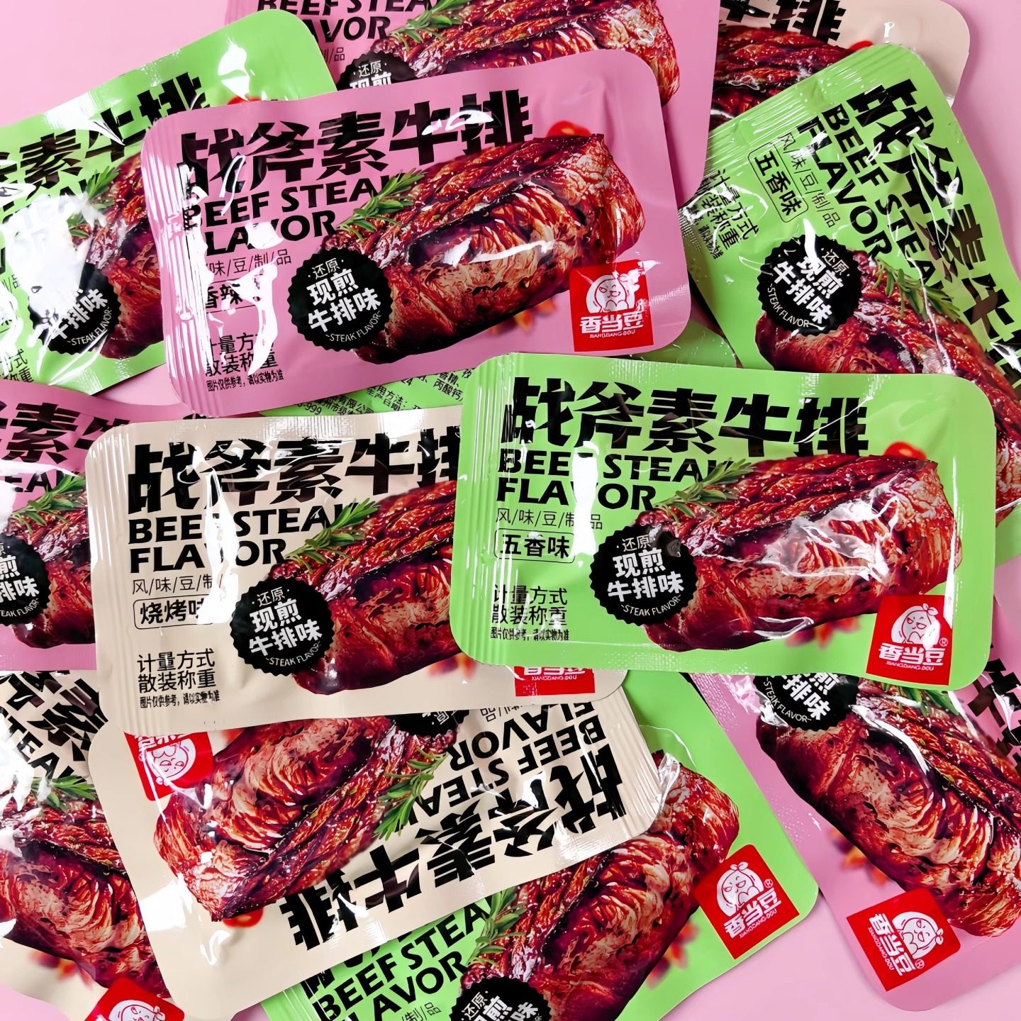 香当豆战斧素牛排豆制品手撕加厚豆干素肉辣条网红零食品休闲小吃