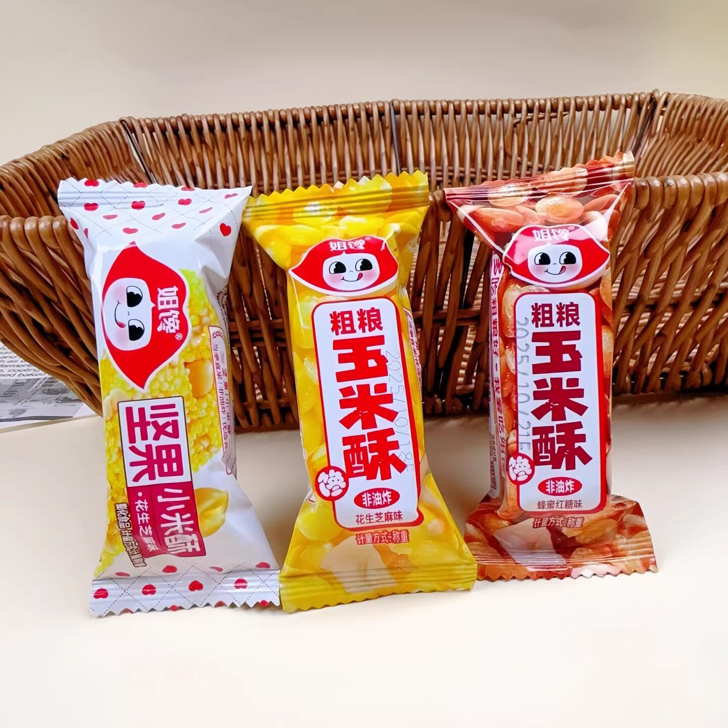 姐馋粗粮玉米酥非油炸休闲零食多口味袋装膨化食品小米酥年货零食