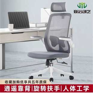 办公椅舒适久坐电脑椅家用职员学生学习靠背座椅升降转办公室椅子