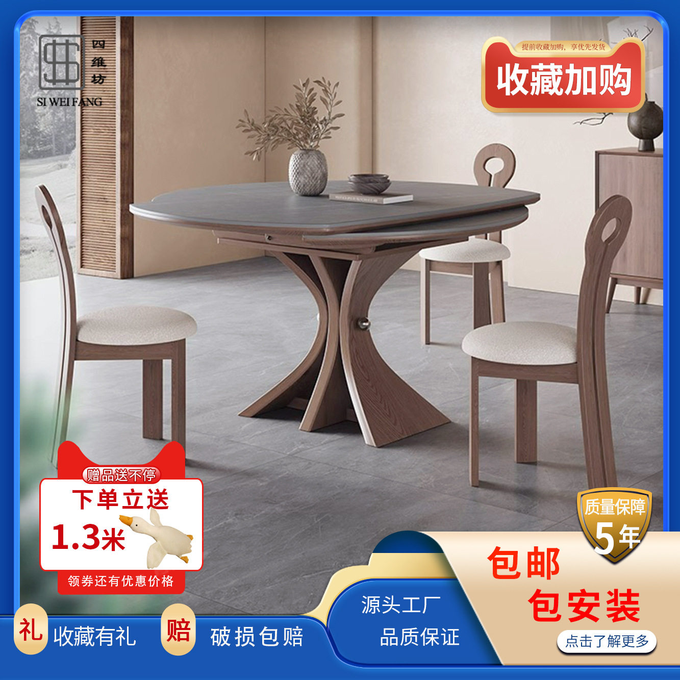 奶油风旋转岩板餐桌椅组合伸缩中小户型餐厅饭桌轻奢方圆两用桌子,鲜花速递/花卉仿真/绿植园艺,其它园艺用品,淘宝优惠券,粉丝福利购,淘宝优惠卷