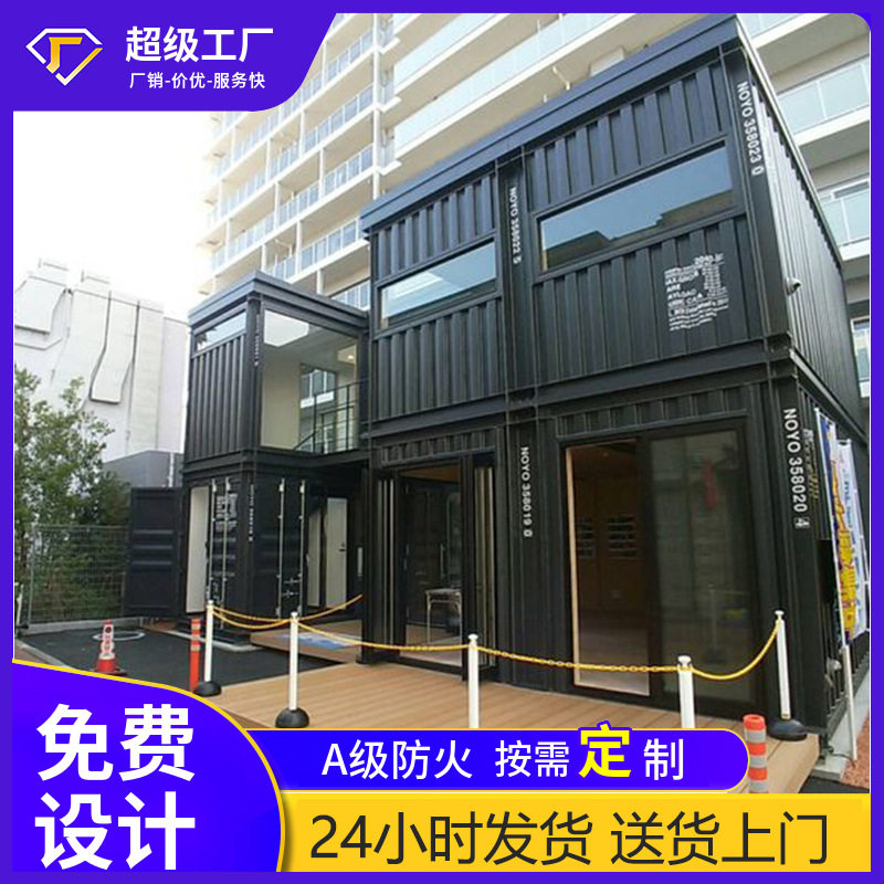 网红波纹箱集装箱房办公室阳光房住人公寓创意街区网红集装箱房,鲜花速递/花卉仿真/绿植园艺,其它园艺用品,淘宝优惠券,粉丝福利购,淘宝优惠卷