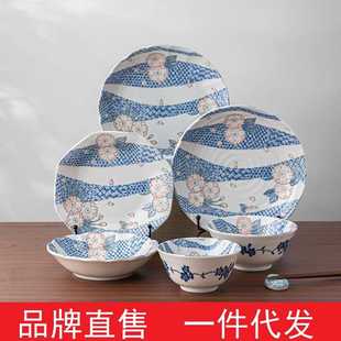 创意陶瓷餐具家用水果盘面碗日本进口釉下彩饭碗盘子碟 美浓烧日式
