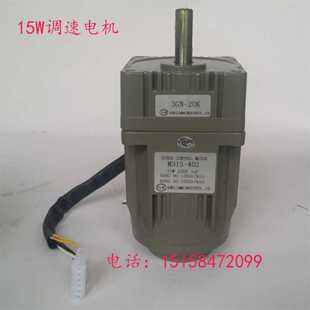 定速电机 微型齿轮变速马达 380V220V110V15W 减速箱 交流调速