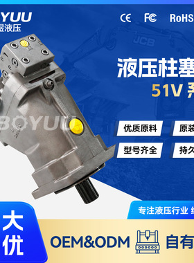 51V160 RF1NHZB1 ANG0 ACA062AAG0 0300柱塞泵 用于工业应用