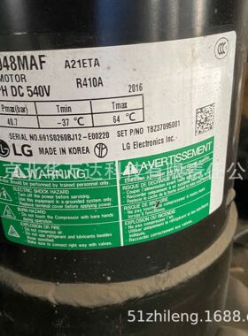 JQA048MAC   LG直流变频空调压缩机    R410A制冷压缩机JQA048MAC