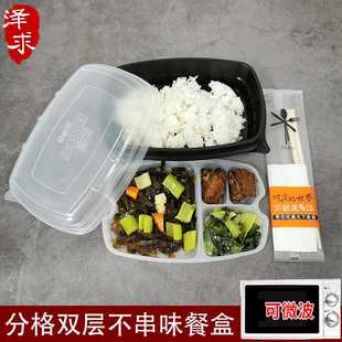 厂家直销加厚安全卫生PP塑料一次性外卖打包盒双层分格可微波加热