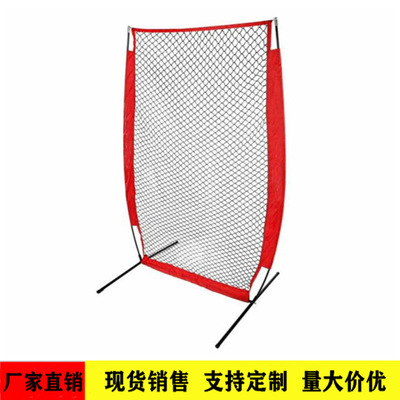 棒球训练挡网7x4棒垒球防护网投手训练挡网棒垒球练习网