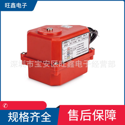 UMS AC100-120V AC100-120V DC24V马达功率3-4W电动阀门执行器