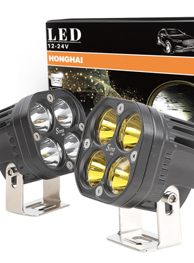 新款汽车摩托3英寸40W黄色LED工作灯条荚聚光灯驾驶雾越野ATV灯