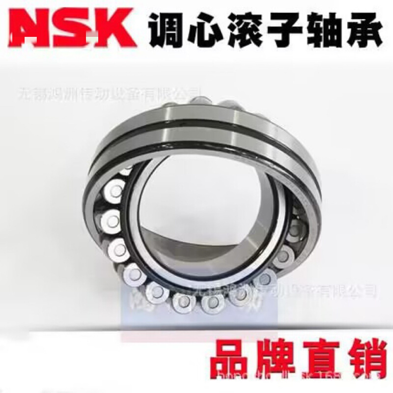 21328 NS.K调心滚子轴承21328CAME4S11 轴承21328CAMKE4S11双列