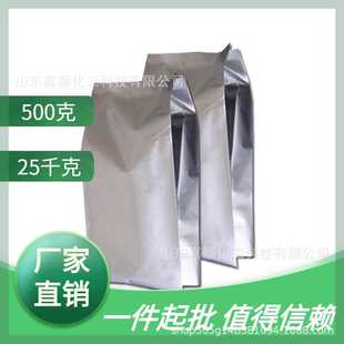 少量起批 现货供应低压胶管用NBR PVC 7030 橡塑合金