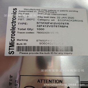 STM32F412VGT6TR动态效率MCU与BAM高性能和DSP与FPU加速器